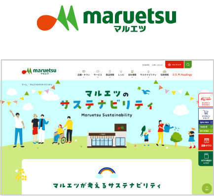 maruetsu