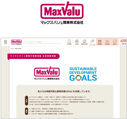 MaxValu